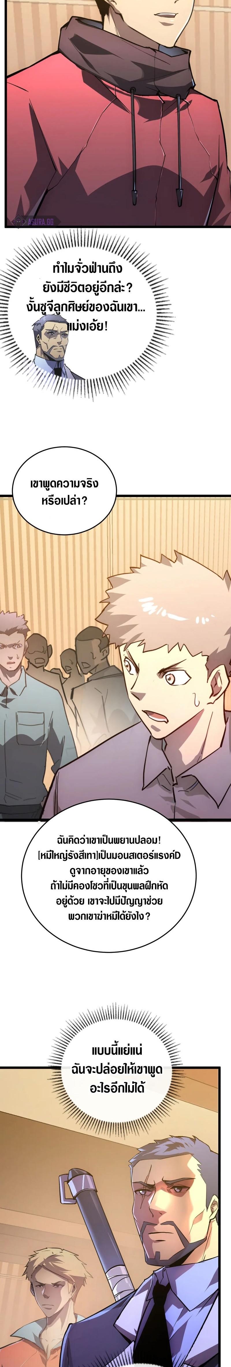 Manga-lc-com อ่านมังงะ อ่านการ์ตูน ออนไลน์ ฟรี Rise From The Rubble ตอนที่ 1 2 3 4 5 6 7 8 9 10 11 12 13 14 ฟรี ไม่มีโฆษณา Manga-lc - อ่าน มังงะ อ่าน การ์ตูน ออนไลน์ อ่านมังงะ ฟรี