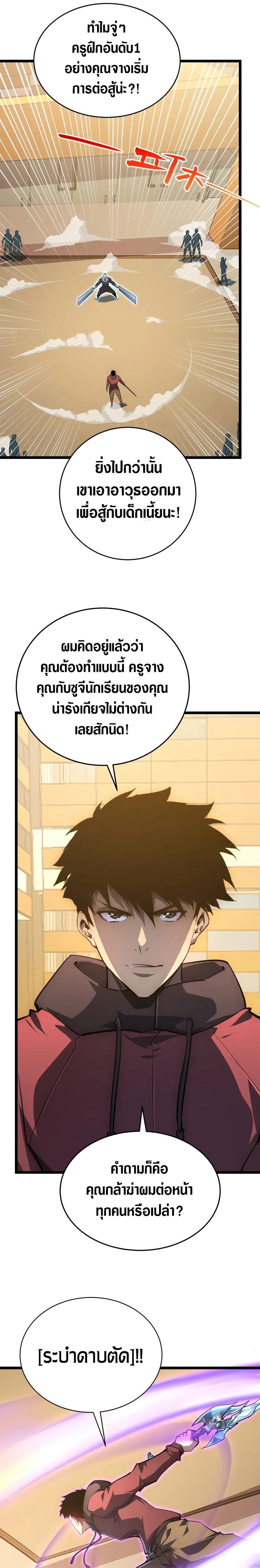 Manga-lc-com อ่านมังงะ อ่านการ์ตูน ออนไลน์ ฟรี Rise From The Rubble ตอนที่ 1 2 3 4 5 6 7 8 9 10 11 12 13 14 ฟรี ไม่มีโฆษณา Manga-lc - อ่าน มังงะ อ่าน การ์ตูน ออนไลน์ อ่านมังงะ ฟรี