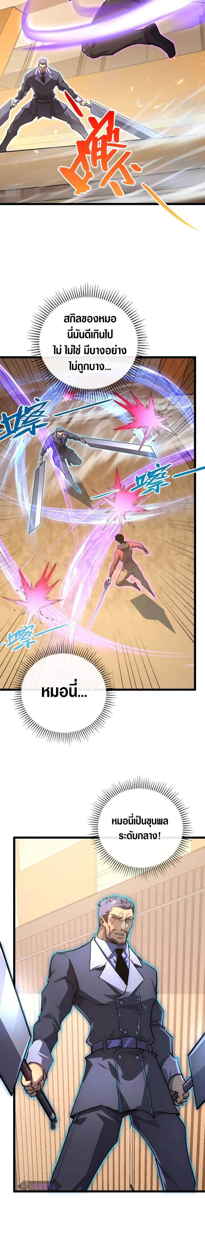 Manga-lc-com อ่านมังงะ อ่านการ์ตูน ออนไลน์ ฟรี Rise From The Rubble ตอนที่ 1 2 3 4 5 6 7 8 9 10 11 12 13 14 ฟรี ไม่มีโฆษณา Manga-lc - อ่าน มังงะ อ่าน การ์ตูน ออนไลน์ อ่านมังงะ ฟรี