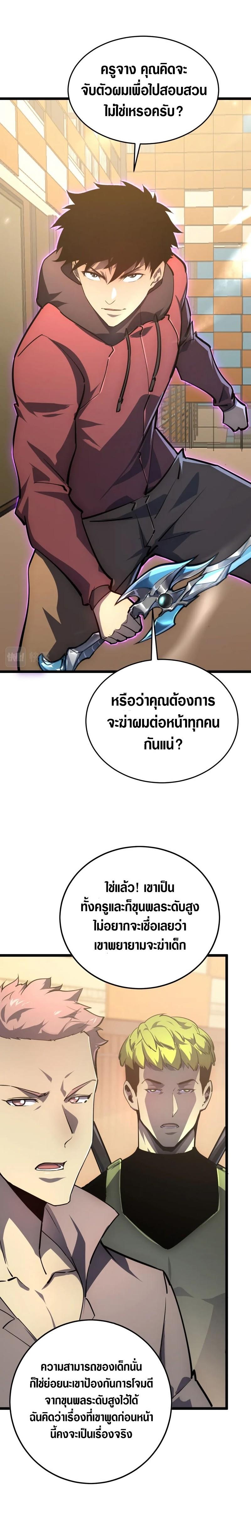 Manga-lc-com อ่านมังงะ อ่านการ์ตูน ออนไลน์ ฟรี Rise From The Rubble ตอนที่ 1 2 3 4 5 6 7 8 9 10 11 12 13 14 ฟรี ไม่มีโฆษณา Manga-lc - อ่าน มังงะ อ่าน การ์ตูน ออนไลน์ อ่านมังงะ ฟรี