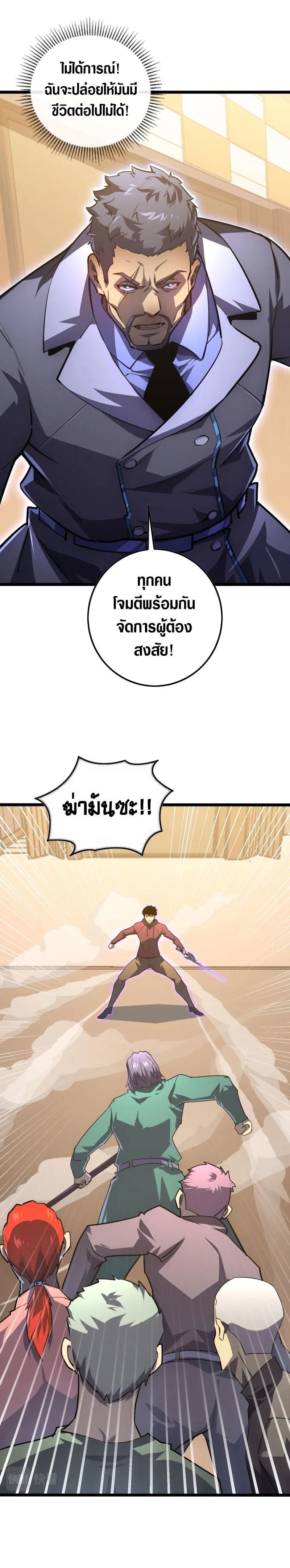 Manga-lc-com อ่านมังงะ อ่านการ์ตูน ออนไลน์ ฟรี Rise From The Rubble ตอนที่ 1 2 3 4 5 6 7 8 9 10 11 12 13 14 ฟรี ไม่มีโฆษณา Manga-lc - อ่าน มังงะ อ่าน การ์ตูน ออนไลน์ อ่านมังงะ ฟรี