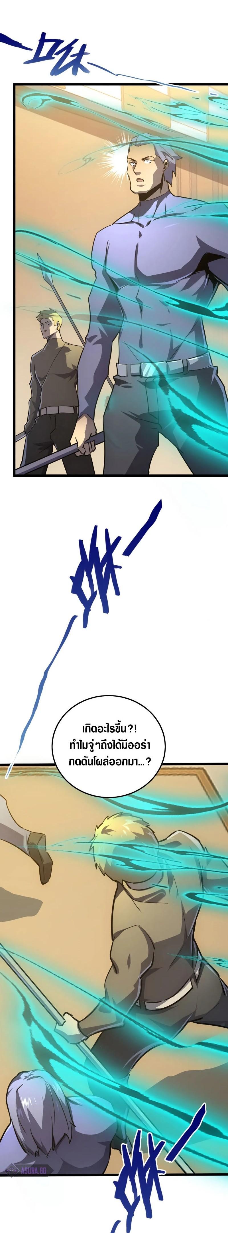 Manga-lc-com อ่านมังงะ อ่านการ์ตูน ออนไลน์ ฟรี Rise From The Rubble ตอนที่ 1 2 3 4 5 6 7 8 9 10 11 12 13 14 ฟรี ไม่มีโฆษณา Manga-lc - อ่าน มังงะ อ่าน การ์ตูน ออนไลน์ อ่านมังงะ ฟรี