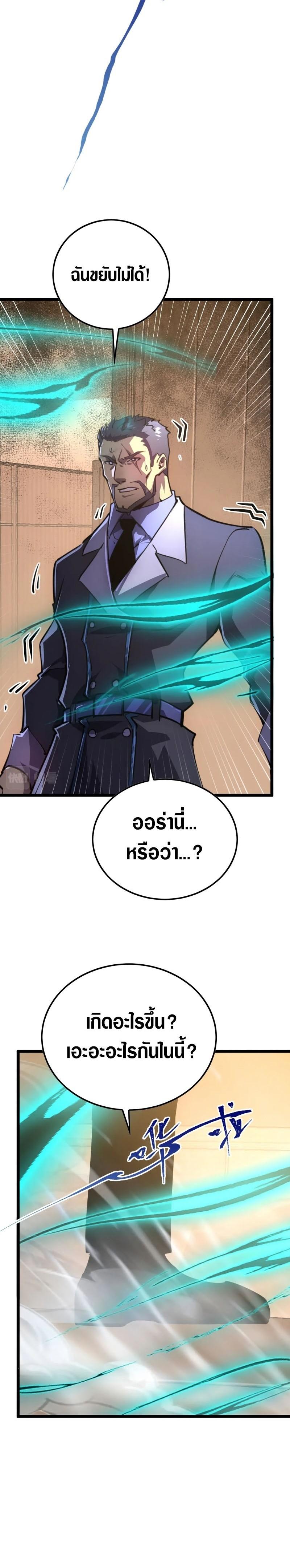 Manga-lc-com อ่านมังงะ อ่านการ์ตูน ออนไลน์ ฟรี Rise From The Rubble ตอนที่ 1 2 3 4 5 6 7 8 9 10 11 12 13 14 ฟรี ไม่มีโฆษณา Manga-lc - อ่าน มังงะ อ่าน การ์ตูน ออนไลน์ อ่านมังงะ ฟรี