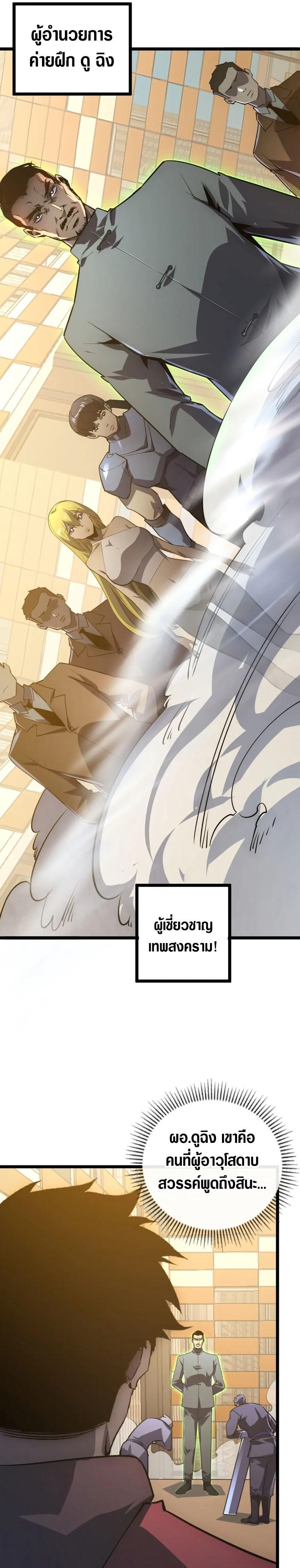 Manga-lc-com อ่านมังงะ อ่านการ์ตูน ออนไลน์ ฟรี Rise From The Rubble ตอนที่ 1 2 3 4 5 6 7 8 9 10 11 12 13 14 ฟรี ไม่มีโฆษณา Manga-lc - อ่าน มังงะ อ่าน การ์ตูน ออนไลน์ อ่านมังงะ ฟรี