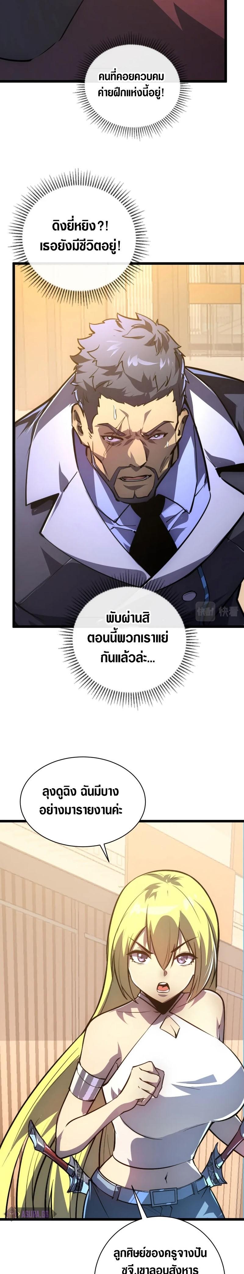 Manga-lc-com อ่านมังงะ อ่านการ์ตูน ออนไลน์ ฟรี Rise From The Rubble ตอนที่ 1 2 3 4 5 6 7 8 9 10 11 12 13 14 ฟรี ไม่มีโฆษณา Manga-lc - อ่าน มังงะ อ่าน การ์ตูน ออนไลน์ อ่านมังงะ ฟรี