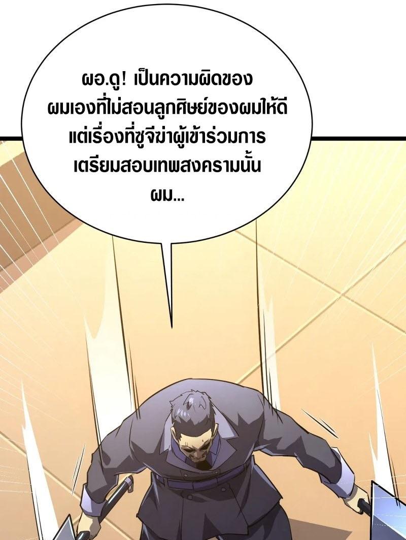 Manga-lc-com อ่านมังงะ อ่านการ์ตูน ออนไลน์ ฟรี Rise From The Rubble ตอนที่ 1 2 3 4 5 6 7 8 9 10 11 12 13 14 ฟรี ไม่มีโฆษณา Manga-lc - อ่าน มังงะ อ่าน การ์ตูน ออนไลน์ อ่านมังงะ ฟรี