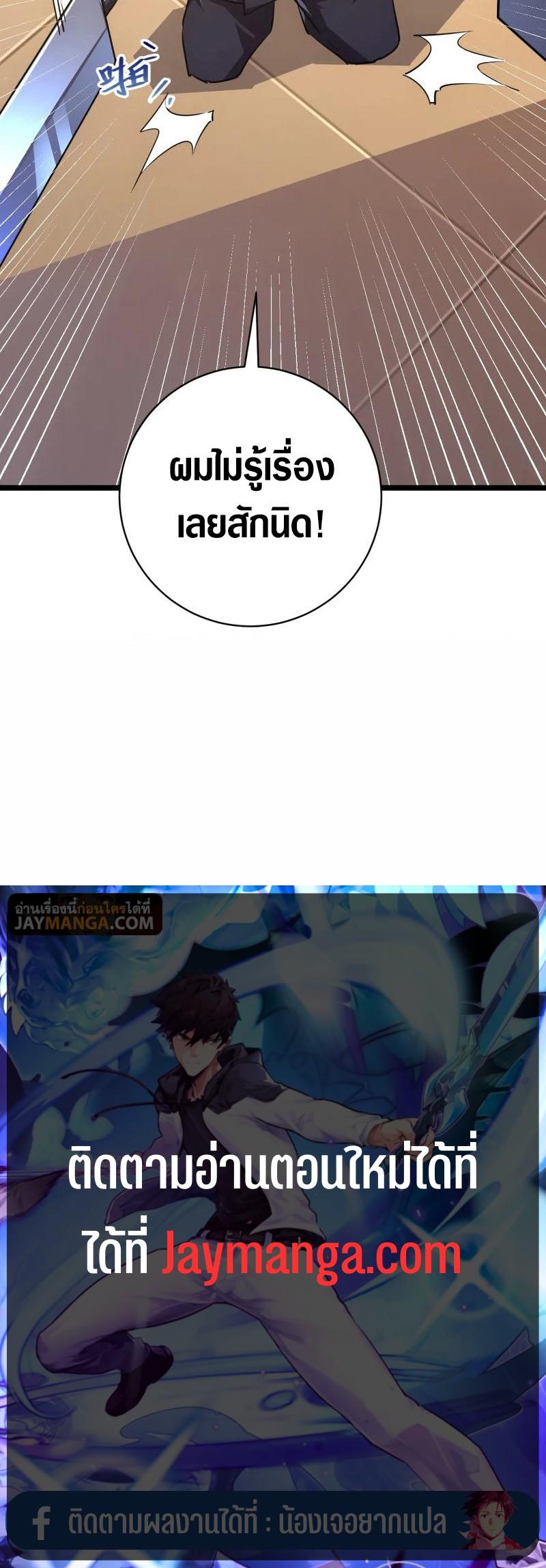 Manga-lc-com อ่านมังงะ อ่านการ์ตูน ออนไลน์ ฟรี Rise From The Rubble ตอนที่ 1 2 3 4 5 6 7 8 9 10 11 12 13 14 ฟรี ไม่มีโฆษณา Manga-lc - อ่าน มังงะ อ่าน การ์ตูน ออนไลน์ อ่านมังงะ ฟรี