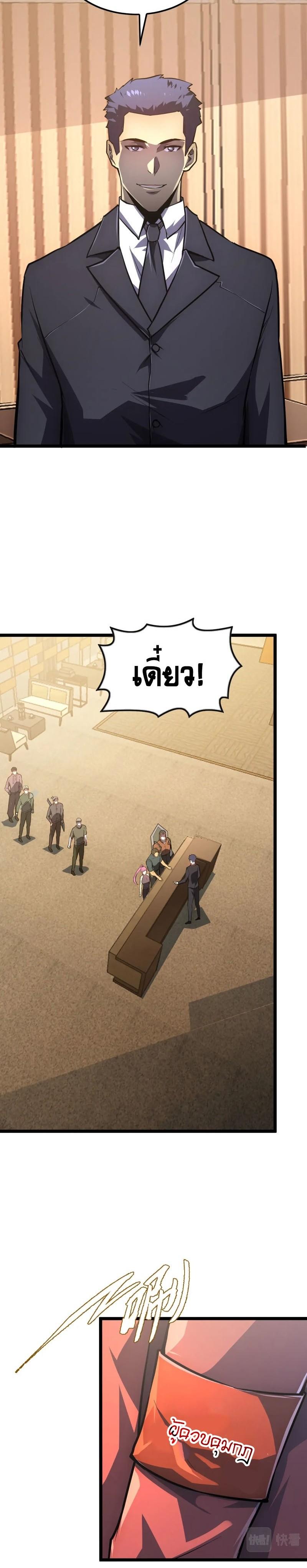 Manga-lc-com อ่านมังงะ อ่านการ์ตูน ออนไลน์ ฟรี Rise From The Rubble ตอนที่ 1 2 3 4 5 6 7 8 9 10 11 12 13 14 ฟรี ไม่มีโฆษณา Manga-lc - อ่าน มังงะ อ่าน การ์ตูน ออนไลน์ อ่านมังงะ ฟรี