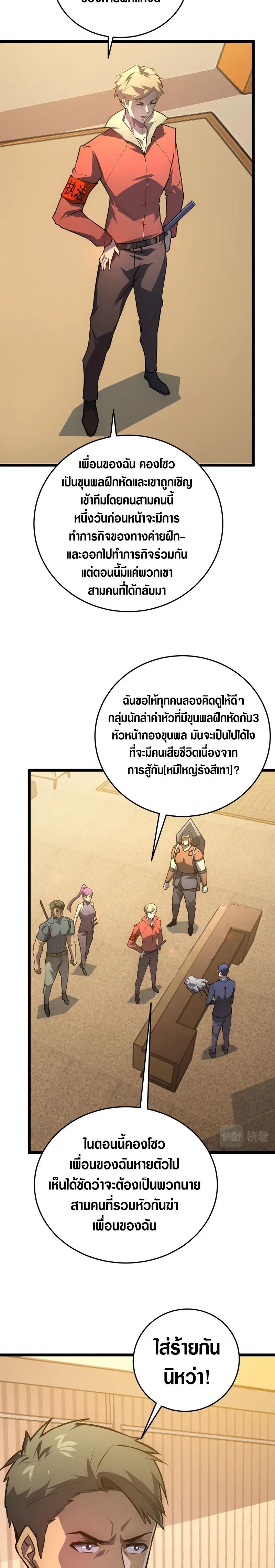Manga-lc-com อ่านมังงะ อ่านการ์ตูน ออนไลน์ ฟรี Rise From The Rubble ตอนที่ 1 2 3 4 5 6 7 8 9 10 11 12 13 14 ฟรี ไม่มีโฆษณา Manga-lc - อ่าน มังงะ อ่าน การ์ตูน ออนไลน์ อ่านมังงะ ฟรี