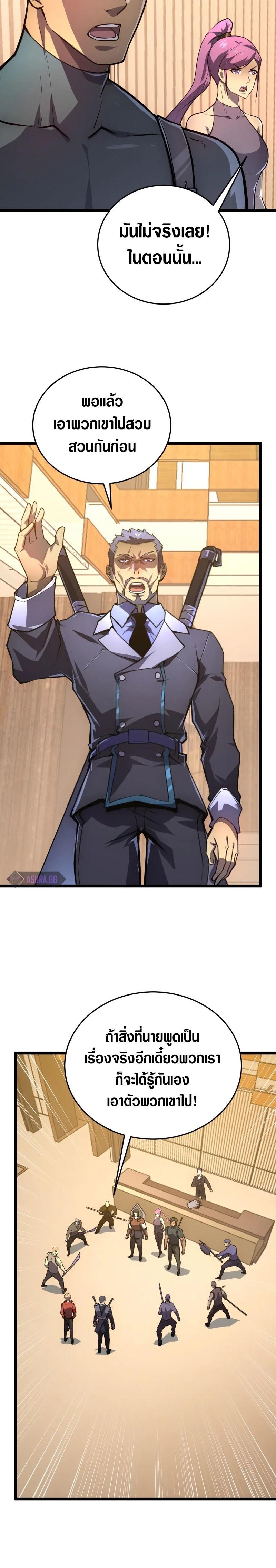 Manga-lc-com อ่านมังงะ อ่านการ์ตูน ออนไลน์ ฟรี Rise From The Rubble ตอนที่ 1 2 3 4 5 6 7 8 9 10 11 12 13 14 ฟรี ไม่มีโฆษณา Manga-lc - อ่าน มังงะ อ่าน การ์ตูน ออนไลน์ อ่านมังงะ ฟรี