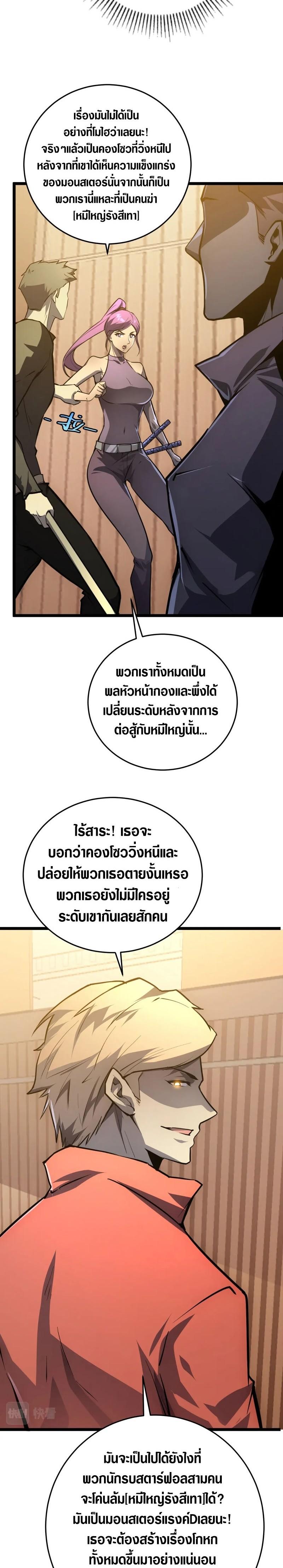 Manga-lc-com อ่านมังงะ อ่านการ์ตูน ออนไลน์ ฟรี Rise From The Rubble ตอนที่ 1 2 3 4 5 6 7 8 9 10 11 12 13 14 ฟรี ไม่มีโฆษณา Manga-lc - อ่าน มังงะ อ่าน การ์ตูน ออนไลน์ อ่านมังงะ ฟรี