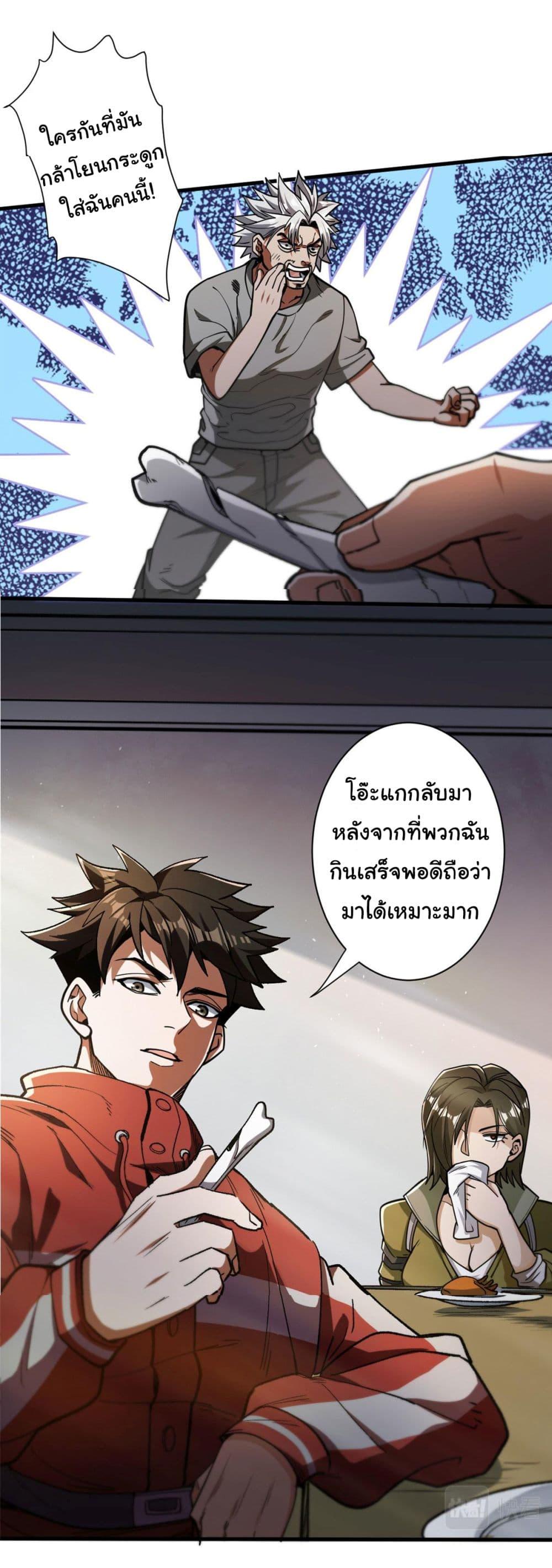 Manga-lc-com อ่านมังงะ อ่านการ์ตูน ออนไลน์ ฟรี Roulette World ตอนที่ 1 2 3 4 5 6 7 8 9 10 11 12 13 14 ฟรี ไม่มีโฆษณา Manga-lc - อ่าน มังงะ อ่าน การ์ตูน ออนไลน์ อ่านมังงะ ฟรี