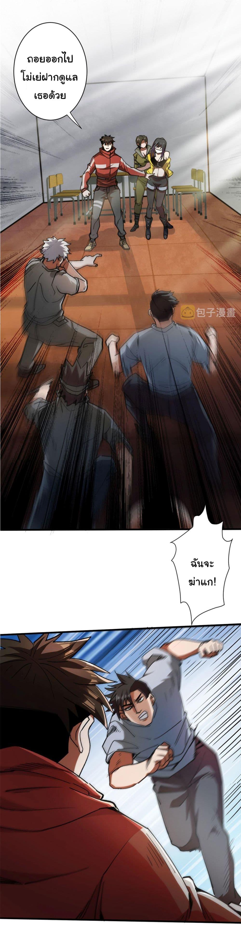 Manga-lc-com อ่านมังงะ อ่านการ์ตูน ออนไลน์ ฟรี Roulette World ตอนที่ 1 2 3 4 5 6 7 8 9 10 11 12 13 14 ฟรี ไม่มีโฆษณา Manga-lc - อ่าน มังงะ อ่าน การ์ตูน ออนไลน์ อ่านมังงะ ฟรี