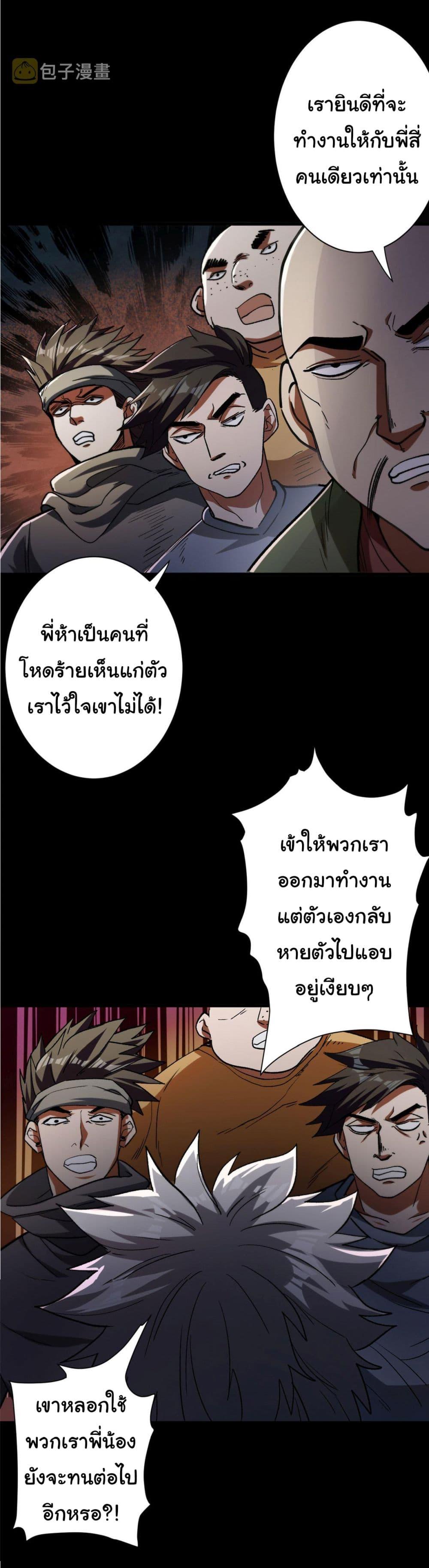 Manga-lc-com อ่านมังงะ อ่านการ์ตูน ออนไลน์ ฟรี Roulette World ตอนที่ 1 2 3 4 5 6 7 8 9 10 11 12 13 14 ฟรี ไม่มีโฆษณา Manga-lc - อ่าน มังงะ อ่าน การ์ตูน ออนไลน์ อ่านมังงะ ฟรี