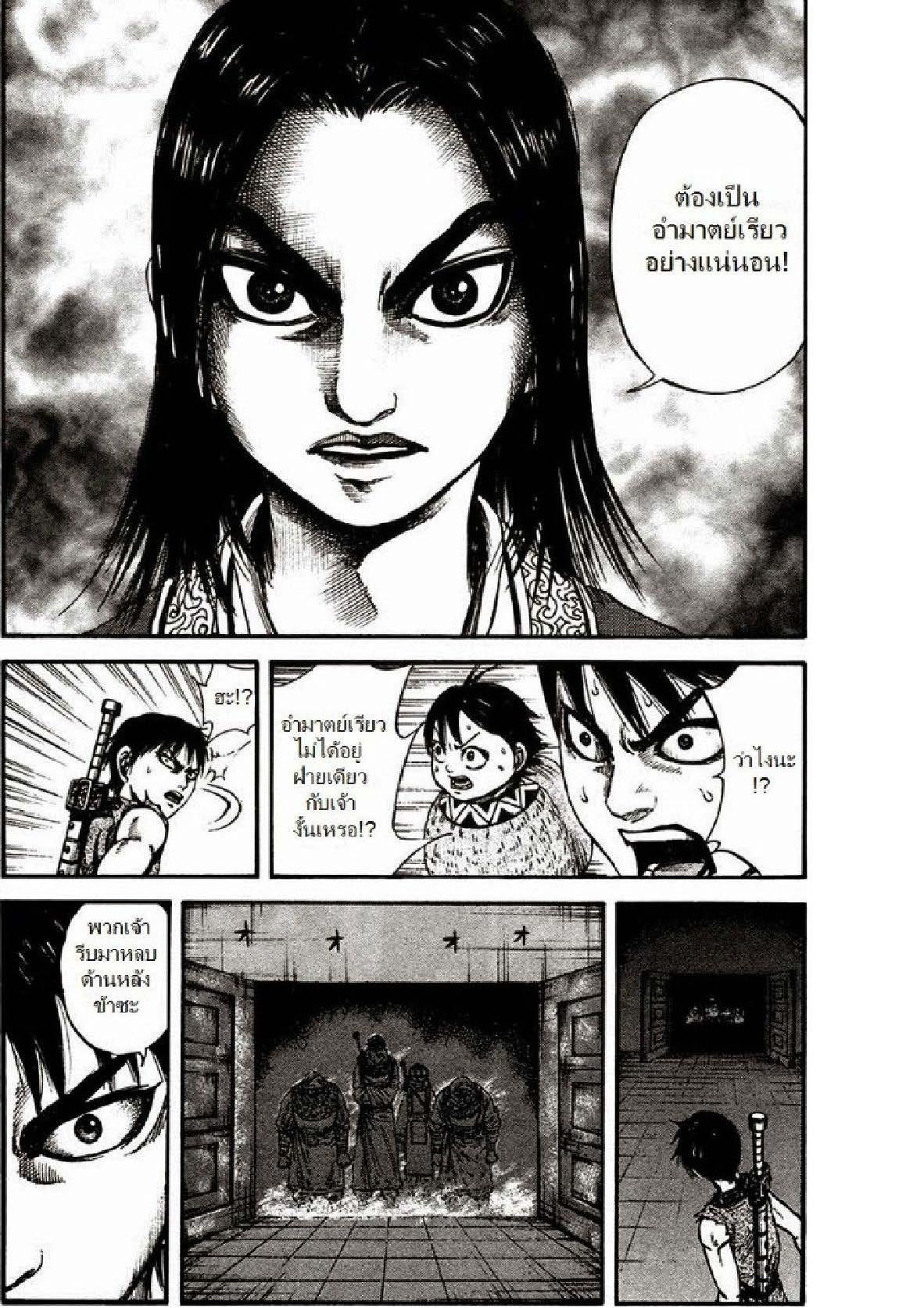 Manga-lc-com อ่านมังงะ อ่านการ์ตูน ออนไลน์ ฟรี Kingdom ตอนที่ 1 2 3 4 5 6 7 8 9 10 11 12 13 14 ฟรี ไม่มีโฆษณา Manga-lc - อ่าน มังงะ อ่าน การ์ตูน ออนไลน์ อ่านมังงะ ฟรี