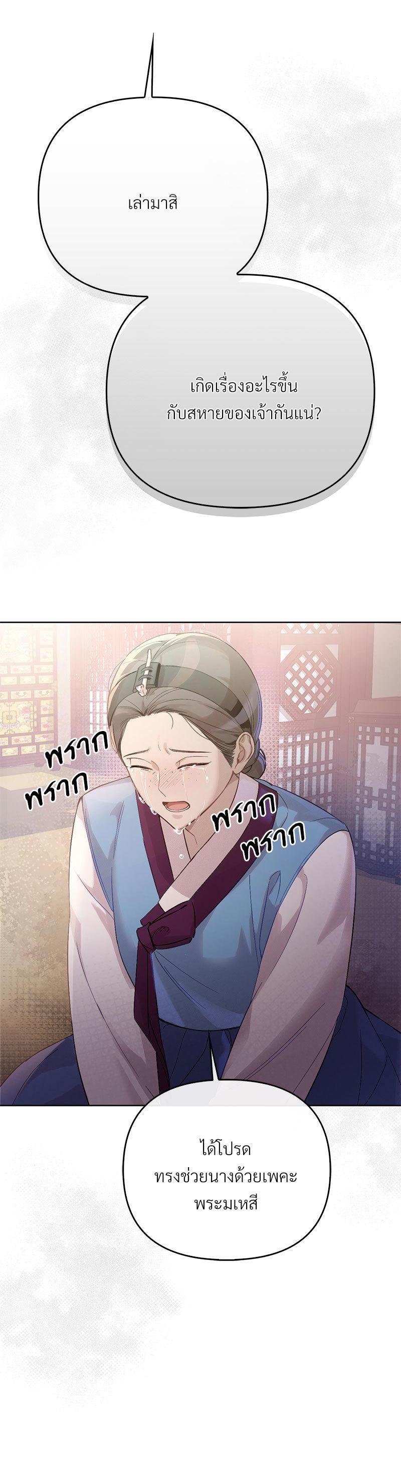 Manga-lc-com อ่านมังงะ อ่านการ์ตูน ออนไลน์ ฟรี The Queen’s Secret Lessons ตอนที่ 1 2 3 4 5 6 7 8 9 10 11 12 13 14 ฟรี ไม่มีโฆษณา Manga-lc - อ่าน มังงะ อ่าน การ์ตูน ออนไลน์ อ่านมังงะ ฟรี