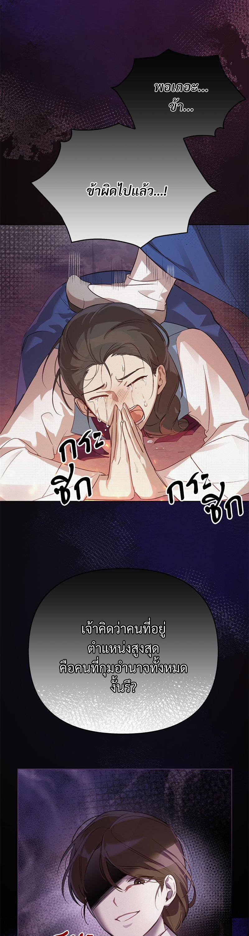 Manga-lc-com อ่านมังงะ อ่านการ์ตูน ออนไลน์ ฟรี The Queen’s Secret Lessons ตอนที่ 1 2 3 4 5 6 7 8 9 10 11 12 13 14 ฟรี ไม่มีโฆษณา Manga-lc - อ่าน มังงะ อ่าน การ์ตูน ออนไลน์ อ่านมังงะ ฟรี