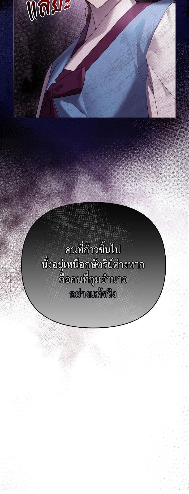 Manga-lc-com อ่านมังงะ อ่านการ์ตูน ออนไลน์ ฟรี The Queen’s Secret Lessons ตอนที่ 1 2 3 4 5 6 7 8 9 10 11 12 13 14 ฟรี ไม่มีโฆษณา Manga-lc - อ่าน มังงะ อ่าน การ์ตูน ออนไลน์ อ่านมังงะ ฟรี