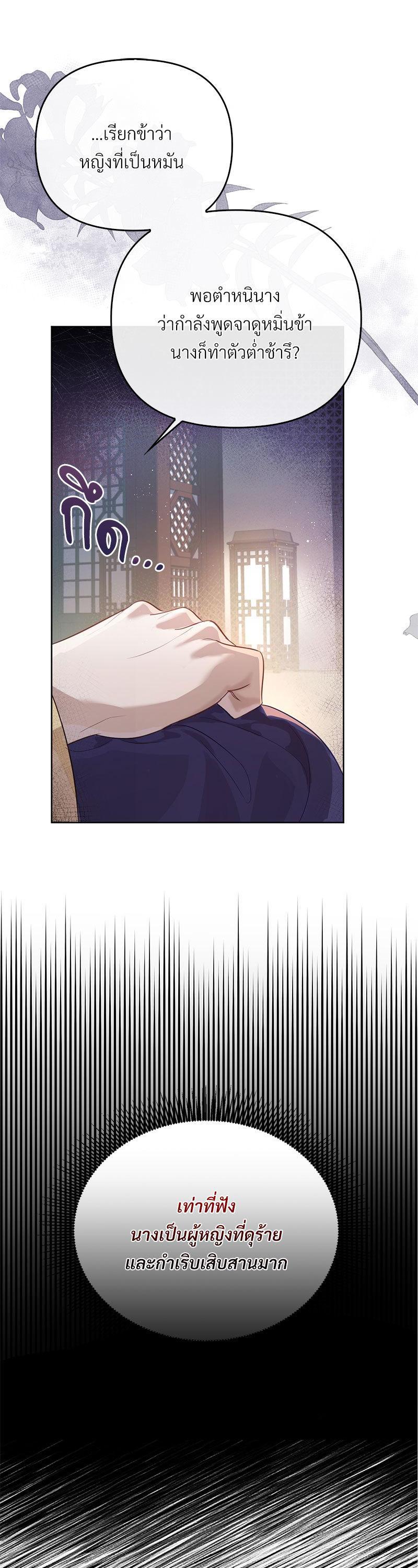 Manga-lc-com อ่านมังงะ อ่านการ์ตูน ออนไลน์ ฟรี The Queen’s Secret Lessons ตอนที่ 1 2 3 4 5 6 7 8 9 10 11 12 13 14 ฟรี ไม่มีโฆษณา Manga-lc - อ่าน มังงะ อ่าน การ์ตูน ออนไลน์ อ่านมังงะ ฟรี