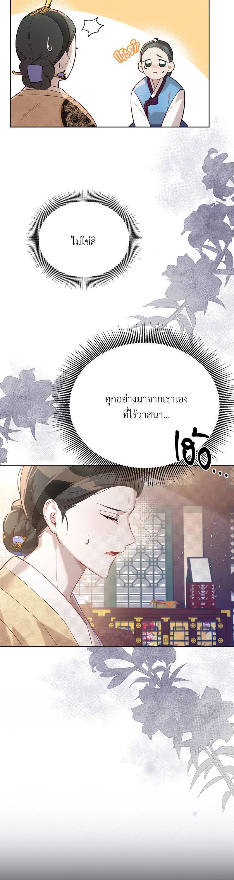 Manga-lc-com อ่านมังงะ อ่านการ์ตูน ออนไลน์ ฟรี The Queen’s Secret Lessons ตอนที่ 1 2 3 4 5 6 7 8 9 10 11 12 13 14 ฟรี ไม่มีโฆษณา Manga-lc - อ่าน มังงะ อ่าน การ์ตูน ออนไลน์ อ่านมังงะ ฟรี
