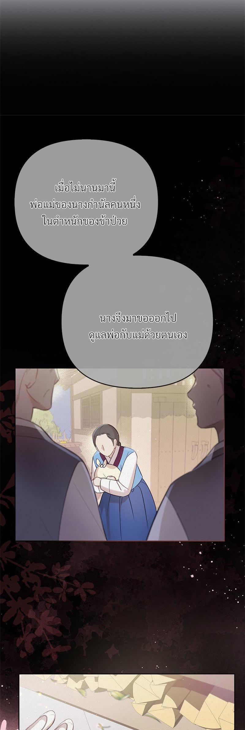 Manga-lc-com อ่านมังงะ อ่านการ์ตูน ออนไลน์ ฟรี The Queen’s Secret Lessons ตอนที่ 1 2 3 4 5 6 7 8 9 10 11 12 13 14 ฟรี ไม่มีโฆษณา Manga-lc - อ่าน มังงะ อ่าน การ์ตูน ออนไลน์ อ่านมังงะ ฟรี
