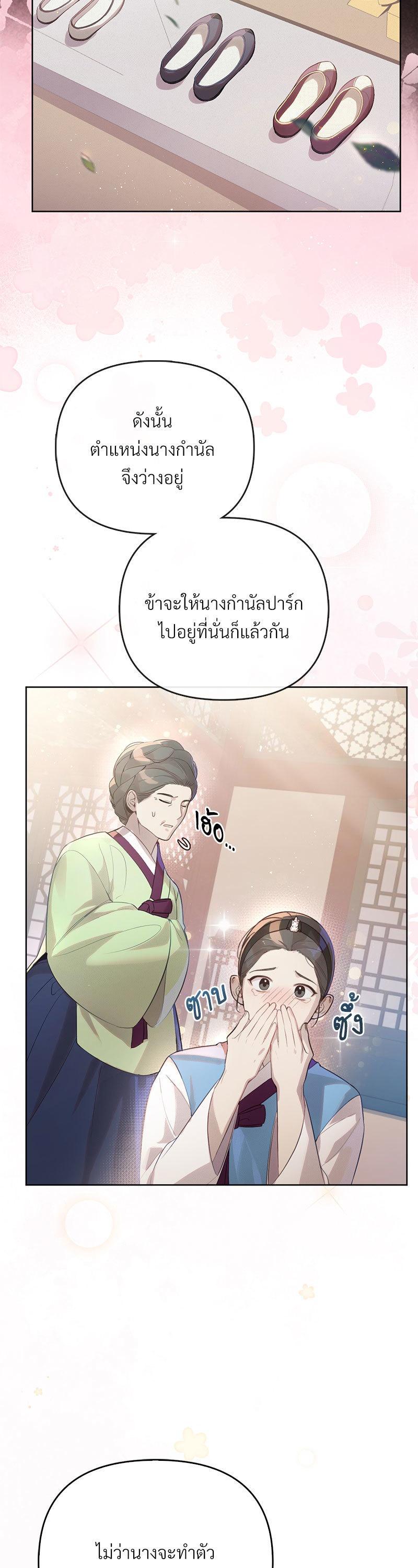 Manga-lc-com อ่านมังงะ อ่านการ์ตูน ออนไลน์ ฟรี The Queen’s Secret Lessons ตอนที่ 1 2 3 4 5 6 7 8 9 10 11 12 13 14 ฟรี ไม่มีโฆษณา Manga-lc - อ่าน มังงะ อ่าน การ์ตูน ออนไลน์ อ่านมังงะ ฟรี