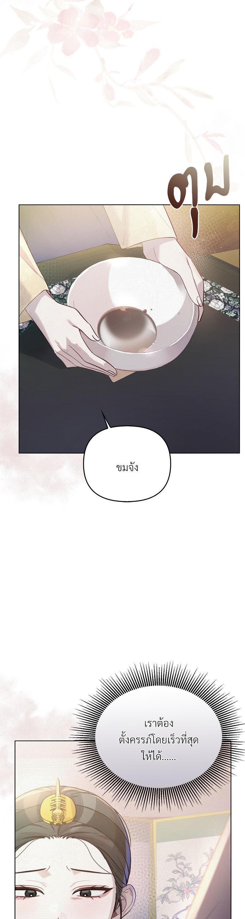 Manga-lc-com อ่านมังงะ อ่านการ์ตูน ออนไลน์ ฟรี The Queen’s Secret Lessons ตอนที่ 1 2 3 4 5 6 7 8 9 10 11 12 13 14 ฟรี ไม่มีโฆษณา Manga-lc - อ่าน มังงะ อ่าน การ์ตูน ออนไลน์ อ่านมังงะ ฟรี