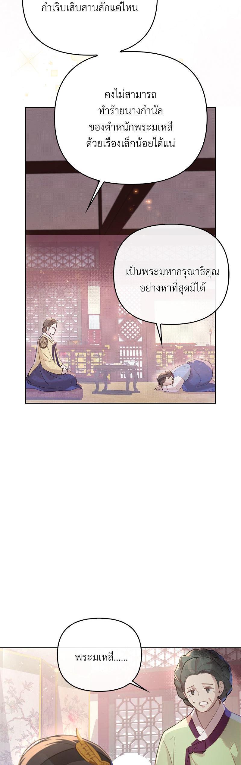 Manga-lc-com อ่านมังงะ อ่านการ์ตูน ออนไลน์ ฟรี The Queen’s Secret Lessons ตอนที่ 1 2 3 4 5 6 7 8 9 10 11 12 13 14 ฟรี ไม่มีโฆษณา Manga-lc - อ่าน มังงะ อ่าน การ์ตูน ออนไลน์ อ่านมังงะ ฟรี