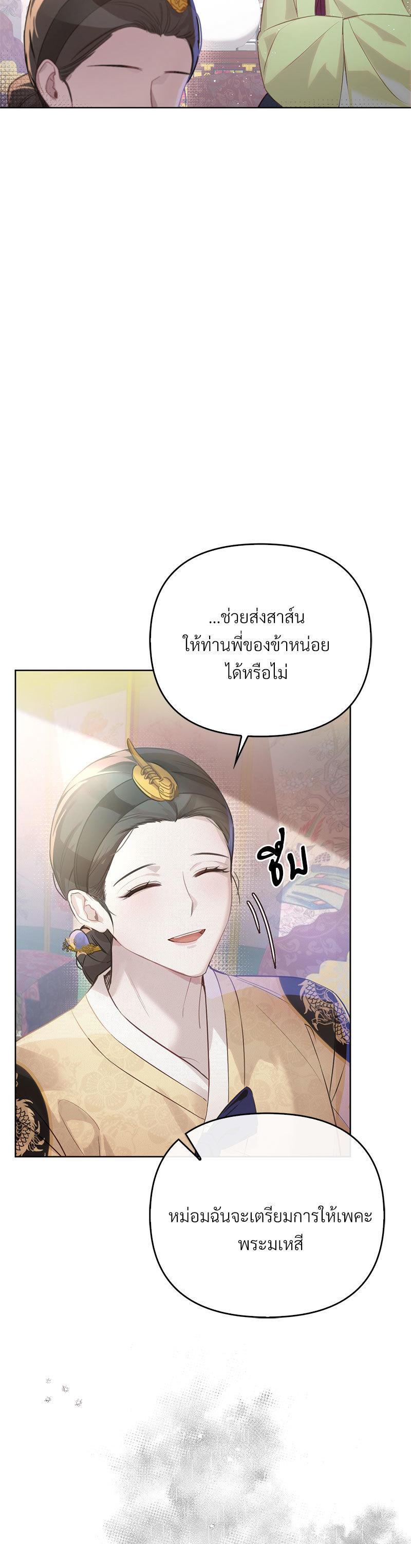 Manga-lc-com อ่านมังงะ อ่านการ์ตูน ออนไลน์ ฟรี The Queen’s Secret Lessons ตอนที่ 1 2 3 4 5 6 7 8 9 10 11 12 13 14 ฟรี ไม่มีโฆษณา Manga-lc - อ่าน มังงะ อ่าน การ์ตูน ออนไลน์ อ่านมังงะ ฟรี