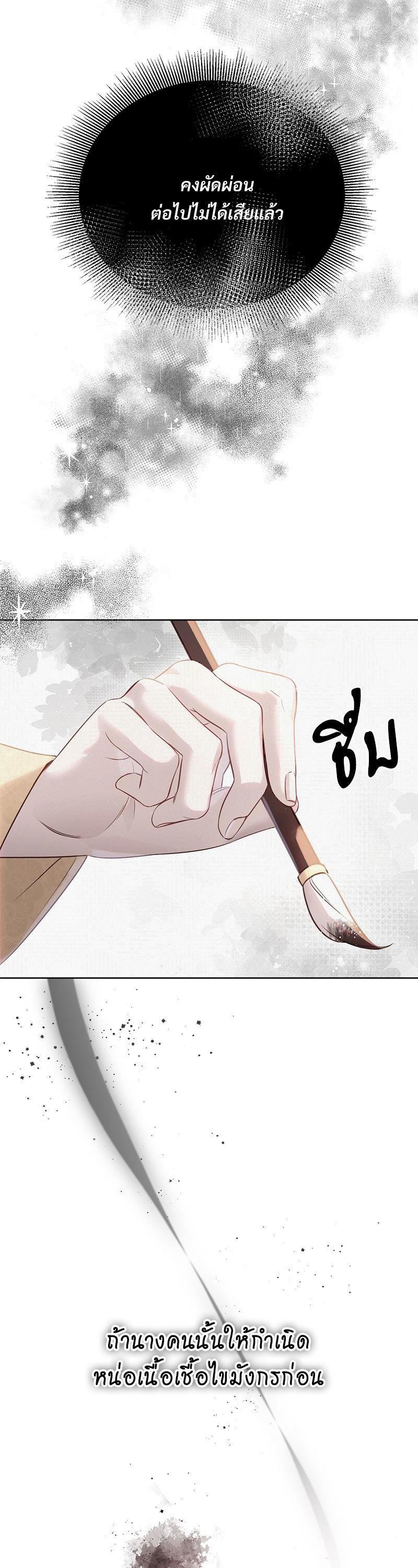 Manga-lc-com อ่านมังงะ อ่านการ์ตูน ออนไลน์ ฟรี The Queen’s Secret Lessons ตอนที่ 1 2 3 4 5 6 7 8 9 10 11 12 13 14 ฟรี ไม่มีโฆษณา Manga-lc - อ่าน มังงะ อ่าน การ์ตูน ออนไลน์ อ่านมังงะ ฟรี