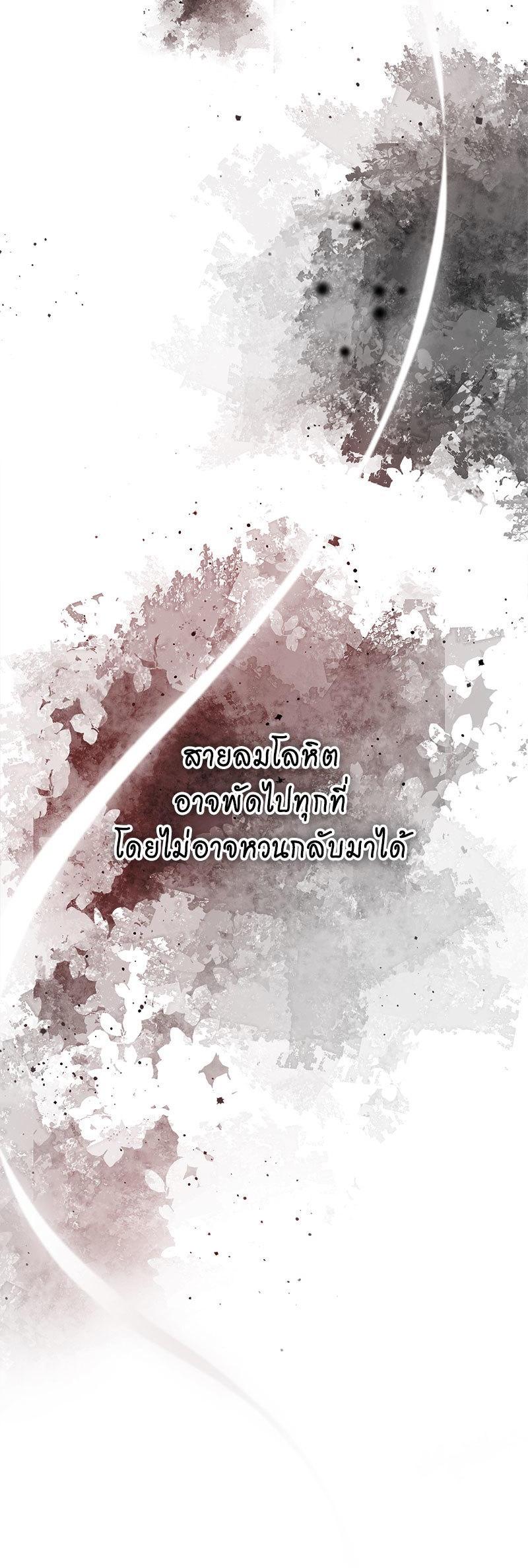 Manga-lc-com อ่านมังงะ อ่านการ์ตูน ออนไลน์ ฟรี The Queen’s Secret Lessons ตอนที่ 1 2 3 4 5 6 7 8 9 10 11 12 13 14 ฟรี ไม่มีโฆษณา Manga-lc - อ่าน มังงะ อ่าน การ์ตูน ออนไลน์ อ่านมังงะ ฟรี