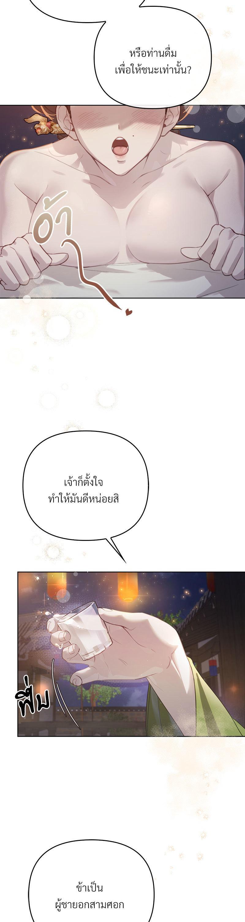 Manga-lc-com อ่านมังงะ อ่านการ์ตูน ออนไลน์ ฟรี The Queen’s Secret Lessons ตอนที่ 1 2 3 4 5 6 7 8 9 10 11 12 13 14 ฟรี ไม่มีโฆษณา Manga-lc - อ่าน มังงะ อ่าน การ์ตูน ออนไลน์ อ่านมังงะ ฟรี