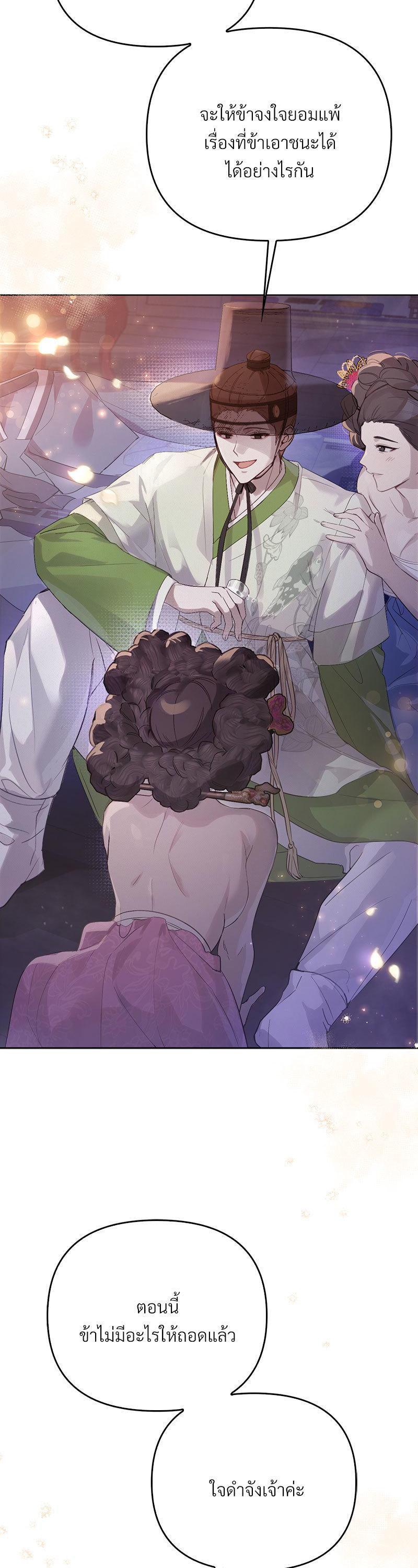 Manga-lc-com อ่านมังงะ อ่านการ์ตูน ออนไลน์ ฟรี The Queen’s Secret Lessons ตอนที่ 1 2 3 4 5 6 7 8 9 10 11 12 13 14 ฟรี ไม่มีโฆษณา Manga-lc - อ่าน มังงะ อ่าน การ์ตูน ออนไลน์ อ่านมังงะ ฟรี