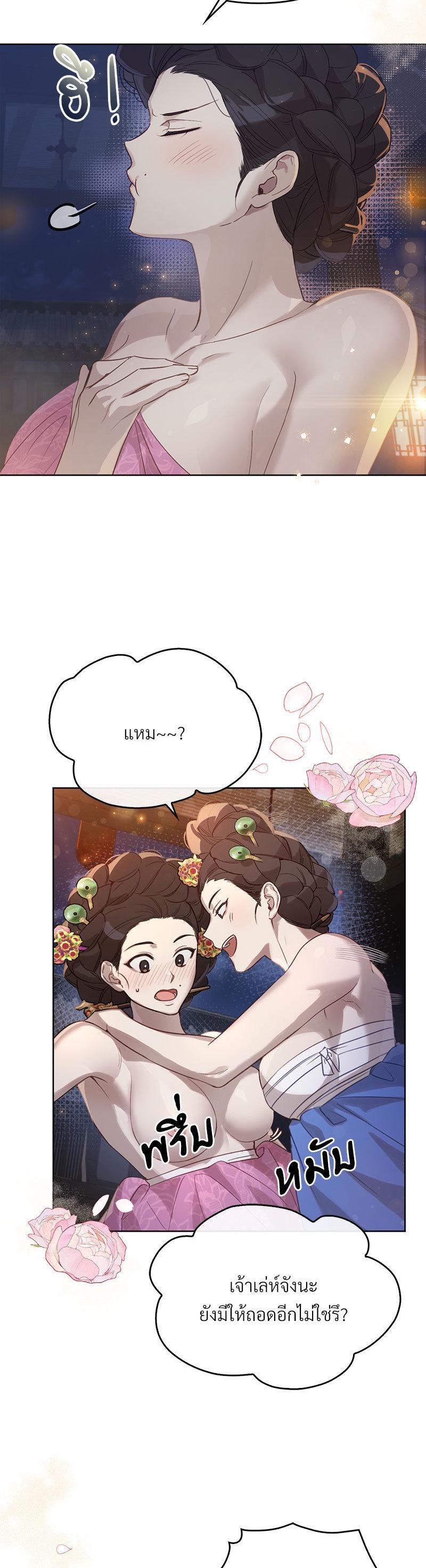 Manga-lc-com อ่านมังงะ อ่านการ์ตูน ออนไลน์ ฟรี The Queen’s Secret Lessons ตอนที่ 1 2 3 4 5 6 7 8 9 10 11 12 13 14 ฟรี ไม่มีโฆษณา Manga-lc - อ่าน มังงะ อ่าน การ์ตูน ออนไลน์ อ่านมังงะ ฟรี