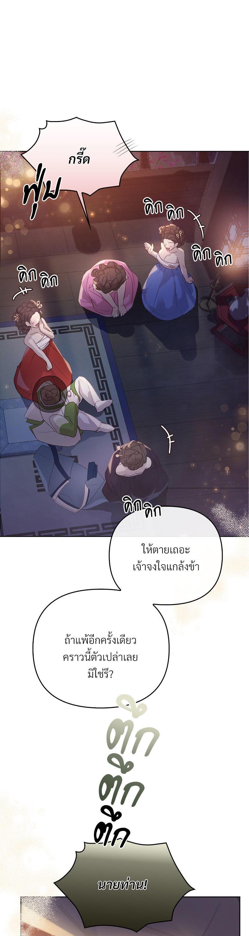 Manga-lc-com อ่านมังงะ อ่านการ์ตูน ออนไลน์ ฟรี The Queen’s Secret Lessons ตอนที่ 1 2 3 4 5 6 7 8 9 10 11 12 13 14 ฟรี ไม่มีโฆษณา Manga-lc - อ่าน มังงะ อ่าน การ์ตูน ออนไลน์ อ่านมังงะ ฟรี
