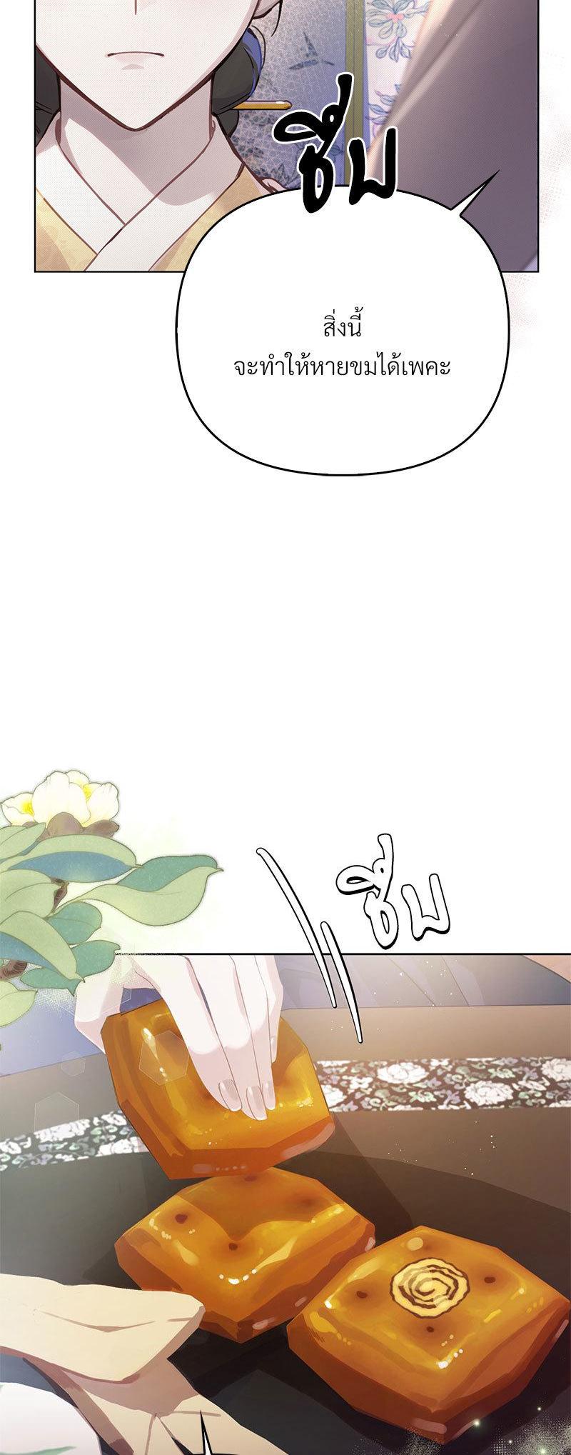 Manga-lc-com อ่านมังงะ อ่านการ์ตูน ออนไลน์ ฟรี The Queen’s Secret Lessons ตอนที่ 1 2 3 4 5 6 7 8 9 10 11 12 13 14 ฟรี ไม่มีโฆษณา Manga-lc - อ่าน มังงะ อ่าน การ์ตูน ออนไลน์ อ่านมังงะ ฟรี