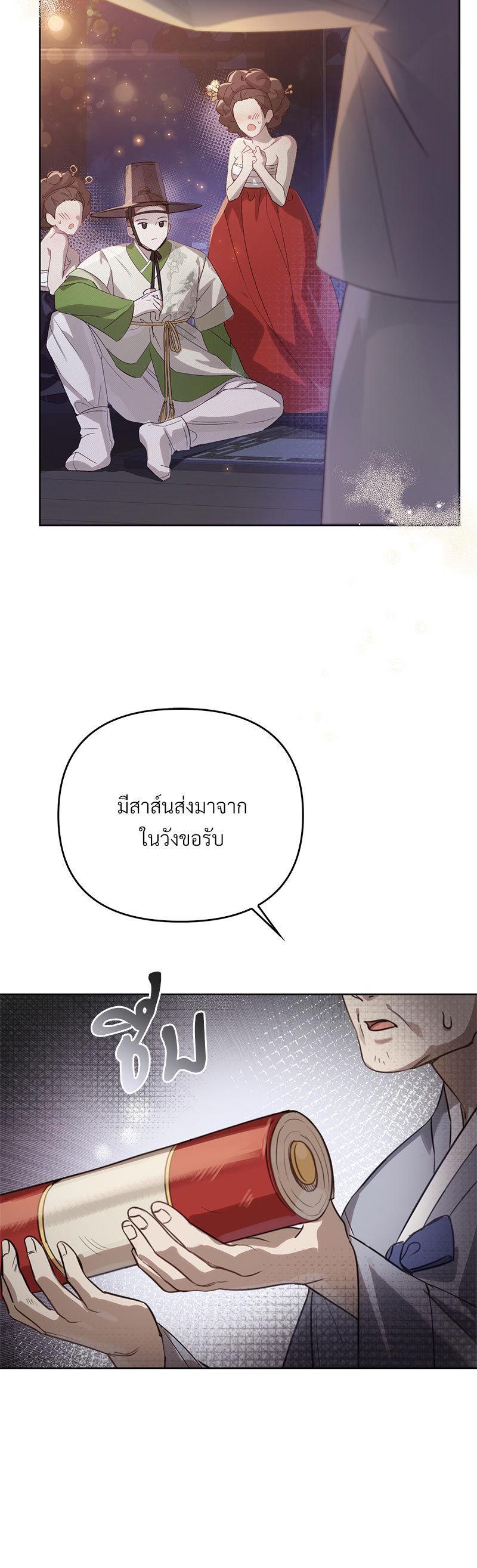 Manga-lc-com อ่านมังงะ อ่านการ์ตูน ออนไลน์ ฟรี The Queen’s Secret Lessons ตอนที่ 1 2 3 4 5 6 7 8 9 10 11 12 13 14 ฟรี ไม่มีโฆษณา Manga-lc - อ่าน มังงะ อ่าน การ์ตูน ออนไลน์ อ่านมังงะ ฟรี
