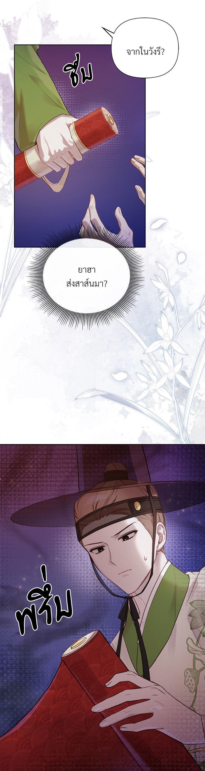 Manga-lc-com อ่านมังงะ อ่านการ์ตูน ออนไลน์ ฟรี The Queen’s Secret Lessons ตอนที่ 1 2 3 4 5 6 7 8 9 10 11 12 13 14 ฟรี ไม่มีโฆษณา Manga-lc - อ่าน มังงะ อ่าน การ์ตูน ออนไลน์ อ่านมังงะ ฟรี