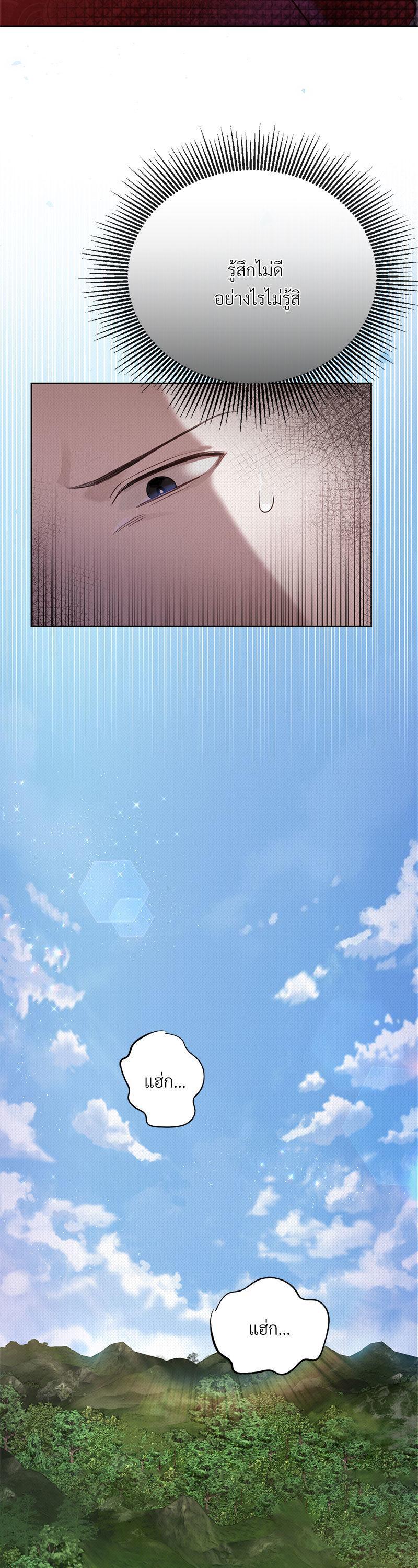 Manga-lc-com อ่านมังงะ อ่านการ์ตูน ออนไลน์ ฟรี The Queen’s Secret Lessons ตอนที่ 1 2 3 4 5 6 7 8 9 10 11 12 13 14 ฟรี ไม่มีโฆษณา Manga-lc - อ่าน มังงะ อ่าน การ์ตูน ออนไลน์ อ่านมังงะ ฟรี