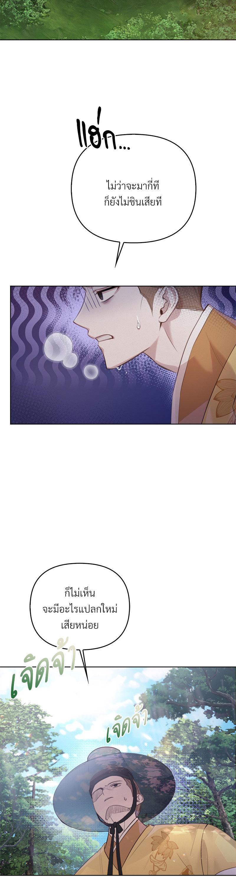 Manga-lc-com อ่านมังงะ อ่านการ์ตูน ออนไลน์ ฟรี The Queen’s Secret Lessons ตอนที่ 1 2 3 4 5 6 7 8 9 10 11 12 13 14 ฟรี ไม่มีโฆษณา Manga-lc - อ่าน มังงะ อ่าน การ์ตูน ออนไลน์ อ่านมังงะ ฟรี