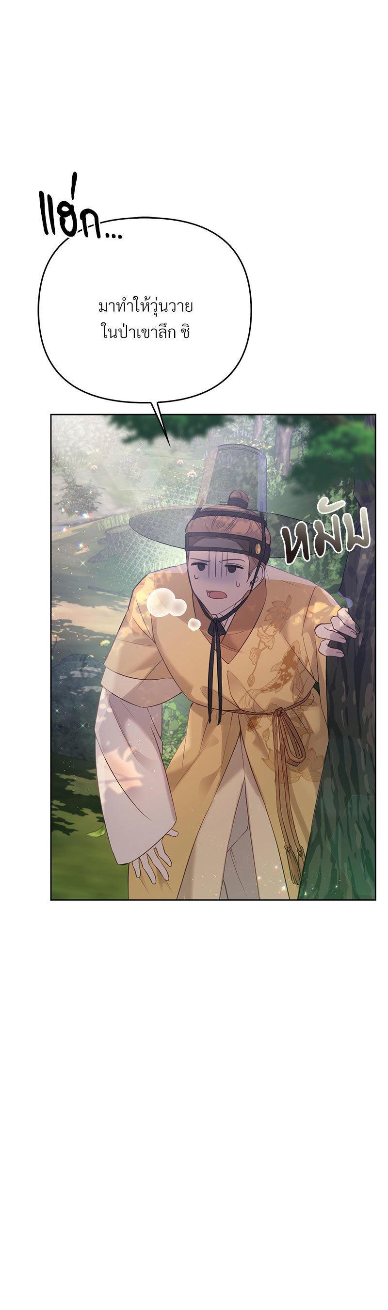 Manga-lc-com อ่านมังงะ อ่านการ์ตูน ออนไลน์ ฟรี The Queen’s Secret Lessons ตอนที่ 1 2 3 4 5 6 7 8 9 10 11 12 13 14 ฟรี ไม่มีโฆษณา Manga-lc - อ่าน มังงะ อ่าน การ์ตูน ออนไลน์ อ่านมังงะ ฟรี