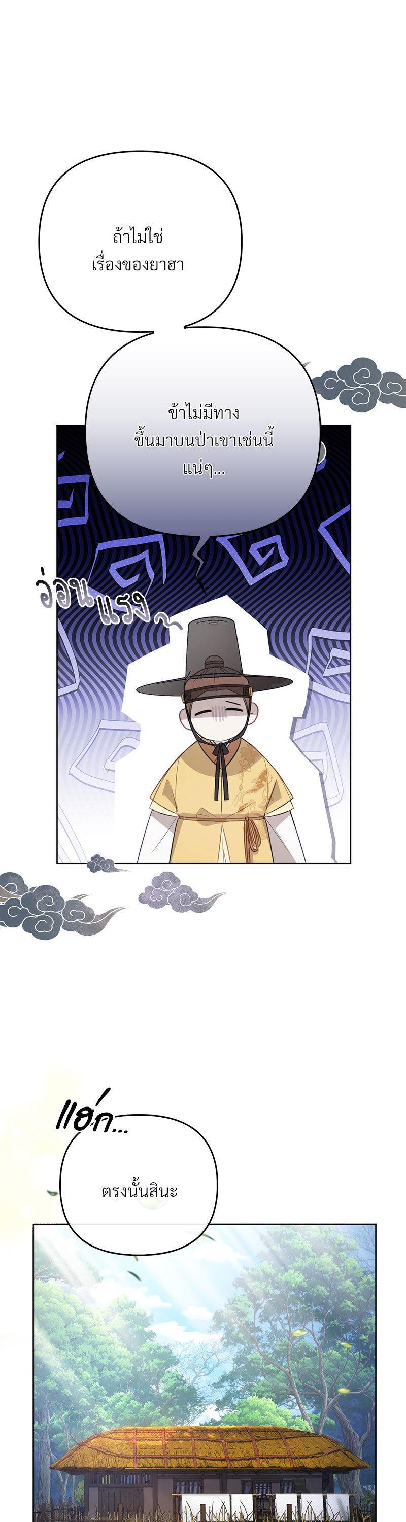 Manga-lc-com อ่านมังงะ อ่านการ์ตูน ออนไลน์ ฟรี The Queen’s Secret Lessons ตอนที่ 1 2 3 4 5 6 7 8 9 10 11 12 13 14 ฟรี ไม่มีโฆษณา Manga-lc - อ่าน มังงะ อ่าน การ์ตูน ออนไลน์ อ่านมังงะ ฟรี