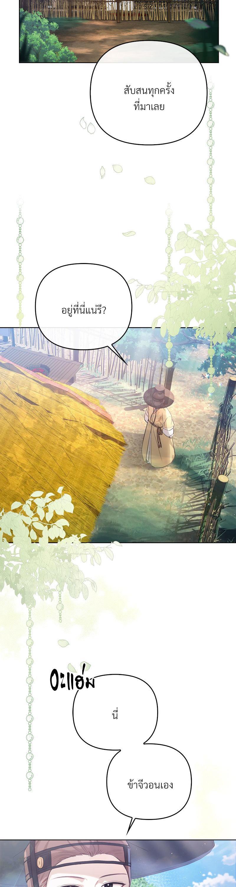 Manga-lc-com อ่านมังงะ อ่านการ์ตูน ออนไลน์ ฟรี The Queen’s Secret Lessons ตอนที่ 1 2 3 4 5 6 7 8 9 10 11 12 13 14 ฟรี ไม่มีโฆษณา Manga-lc - อ่าน มังงะ อ่าน การ์ตูน ออนไลน์ อ่านมังงะ ฟรี