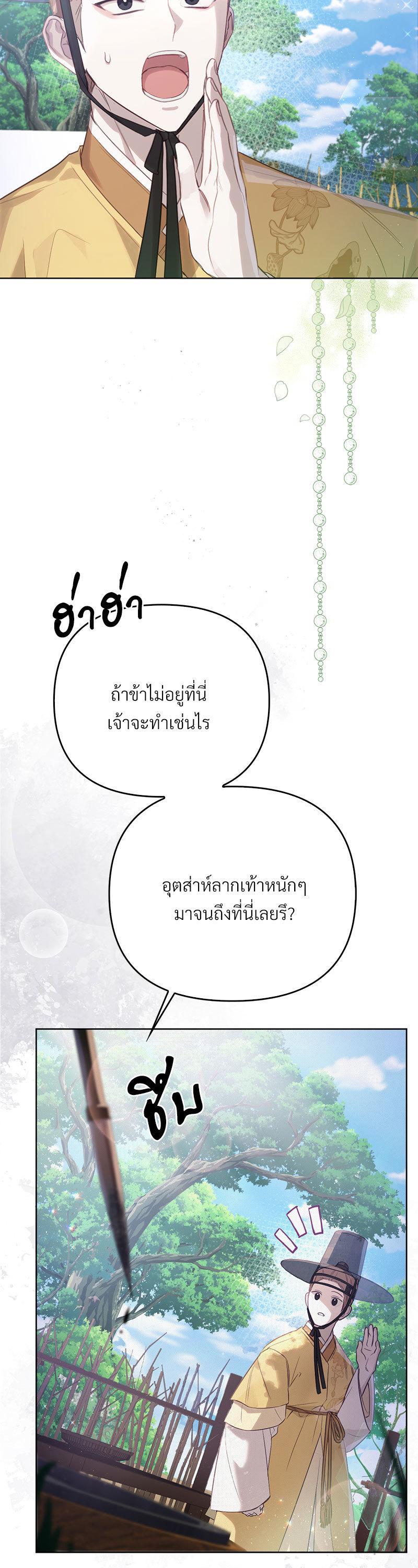 Manga-lc-com อ่านมังงะ อ่านการ์ตูน ออนไลน์ ฟรี The Queen’s Secret Lessons ตอนที่ 1 2 3 4 5 6 7 8 9 10 11 12 13 14 ฟรี ไม่มีโฆษณา Manga-lc - อ่าน มังงะ อ่าน การ์ตูน ออนไลน์ อ่านมังงะ ฟรี