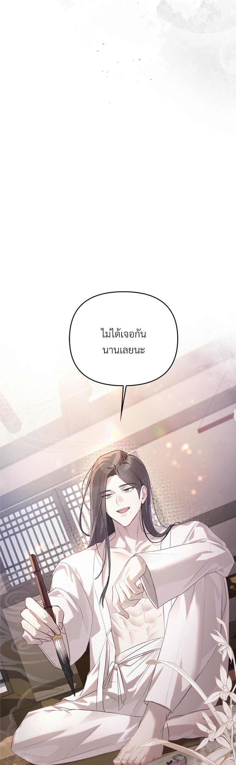 Manga-lc-com อ่านมังงะ อ่านการ์ตูน ออนไลน์ ฟรี The Queen’s Secret Lessons ตอนที่ 1 2 3 4 5 6 7 8 9 10 11 12 13 14 ฟรี ไม่มีโฆษณา Manga-lc - อ่าน มังงะ อ่าน การ์ตูน ออนไลน์ อ่านมังงะ ฟรี
