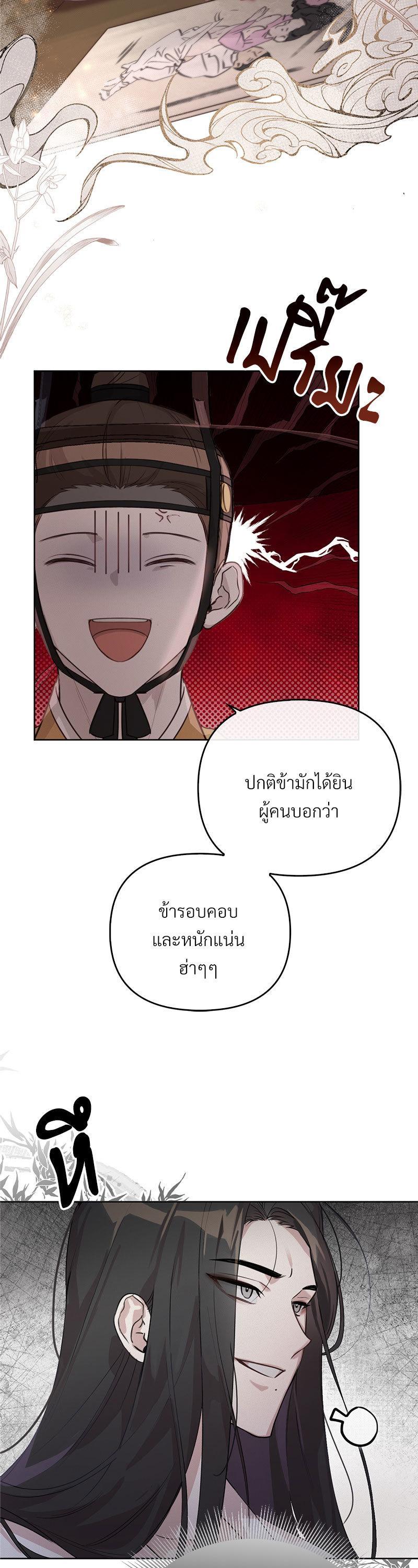 Manga-lc-com อ่านมังงะ อ่านการ์ตูน ออนไลน์ ฟรี The Queen’s Secret Lessons ตอนที่ 1 2 3 4 5 6 7 8 9 10 11 12 13 14 ฟรี ไม่มีโฆษณา Manga-lc - อ่าน มังงะ อ่าน การ์ตูน ออนไลน์ อ่านมังงะ ฟรี