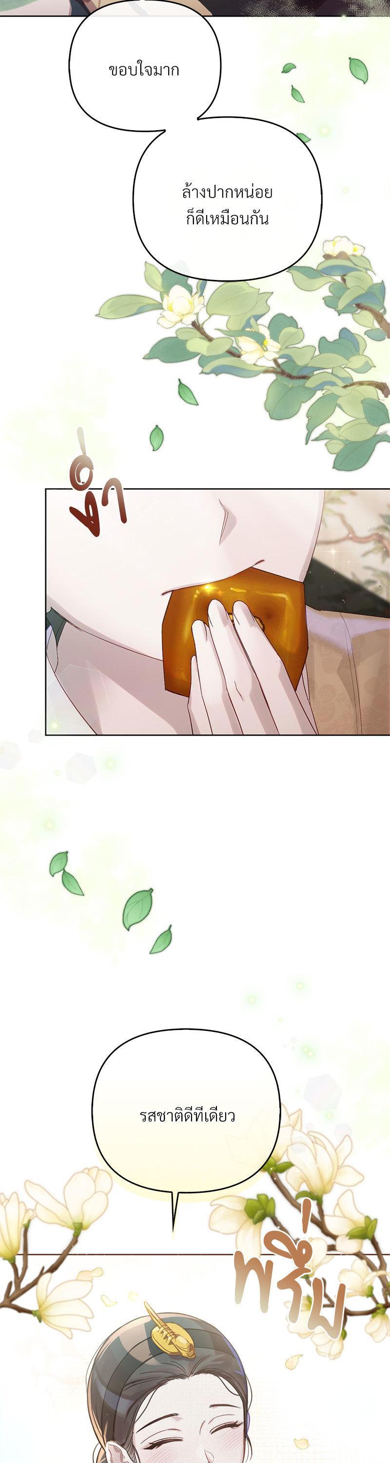 Manga-lc-com อ่านมังงะ อ่านการ์ตูน ออนไลน์ ฟรี The Queen’s Secret Lessons ตอนที่ 1 2 3 4 5 6 7 8 9 10 11 12 13 14 ฟรี ไม่มีโฆษณา Manga-lc - อ่าน มังงะ อ่าน การ์ตูน ออนไลน์ อ่านมังงะ ฟรี