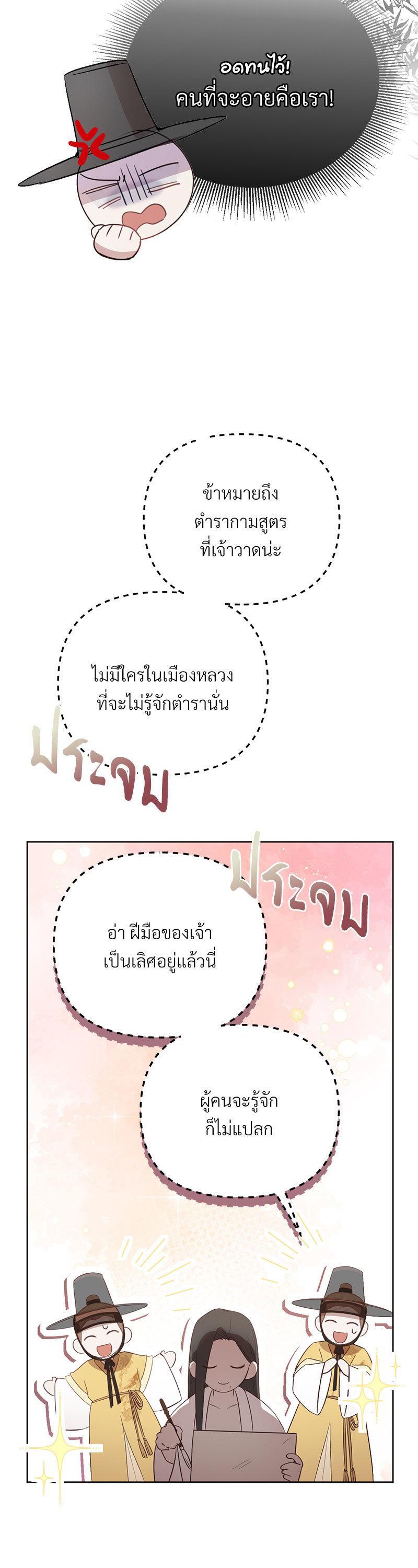 Manga-lc-com อ่านมังงะ อ่านการ์ตูน ออนไลน์ ฟรี The Queen’s Secret Lessons ตอนที่ 1 2 3 4 5 6 7 8 9 10 11 12 13 14 ฟรี ไม่มีโฆษณา Manga-lc - อ่าน มังงะ อ่าน การ์ตูน ออนไลน์ อ่านมังงะ ฟรี