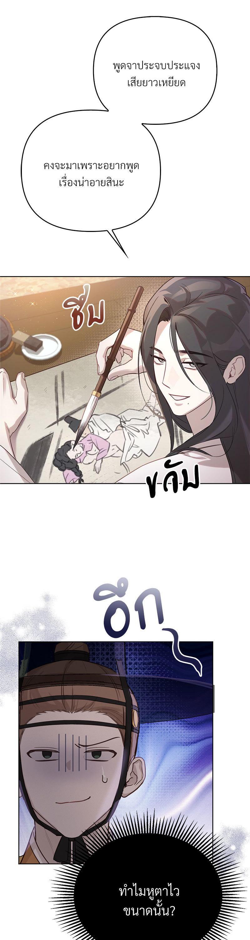 Manga-lc-com อ่านมังงะ อ่านการ์ตูน ออนไลน์ ฟรี The Queen’s Secret Lessons ตอนที่ 1 2 3 4 5 6 7 8 9 10 11 12 13 14 ฟรี ไม่มีโฆษณา Manga-lc - อ่าน มังงะ อ่าน การ์ตูน ออนไลน์ อ่านมังงะ ฟรี