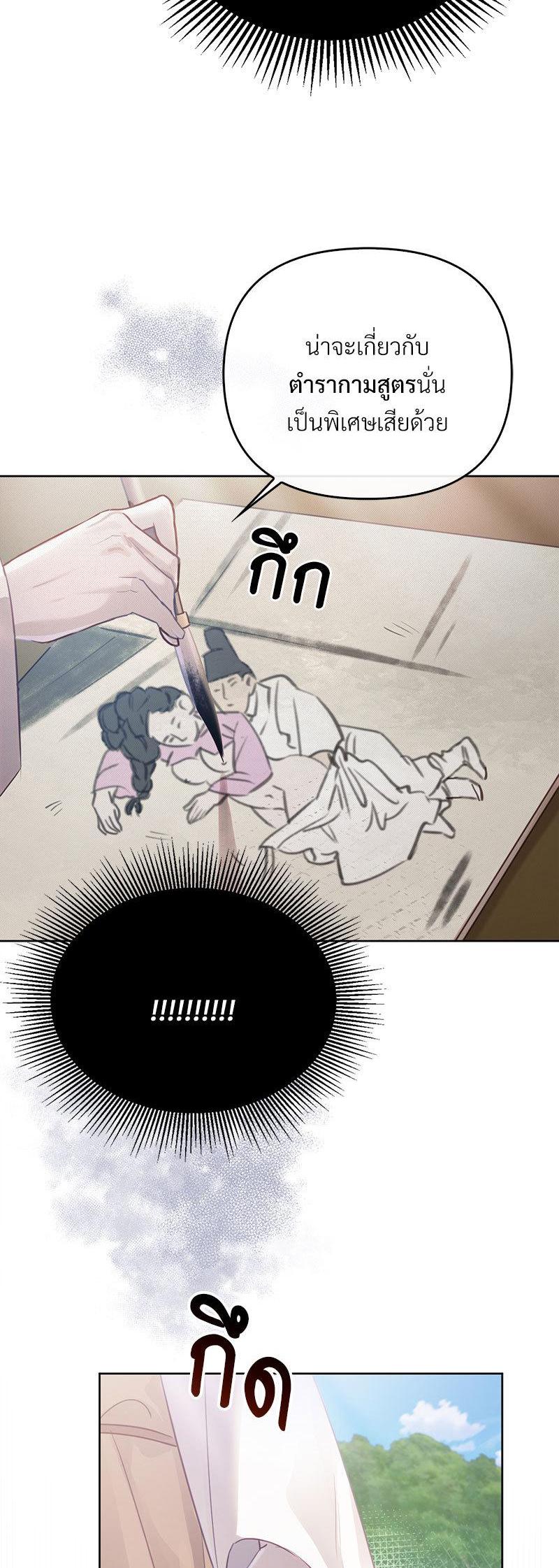 Manga-lc-com อ่านมังงะ อ่านการ์ตูน ออนไลน์ ฟรี The Queen’s Secret Lessons ตอนที่ 1 2 3 4 5 6 7 8 9 10 11 12 13 14 ฟรี ไม่มีโฆษณา Manga-lc - อ่าน มังงะ อ่าน การ์ตูน ออนไลน์ อ่านมังงะ ฟรี